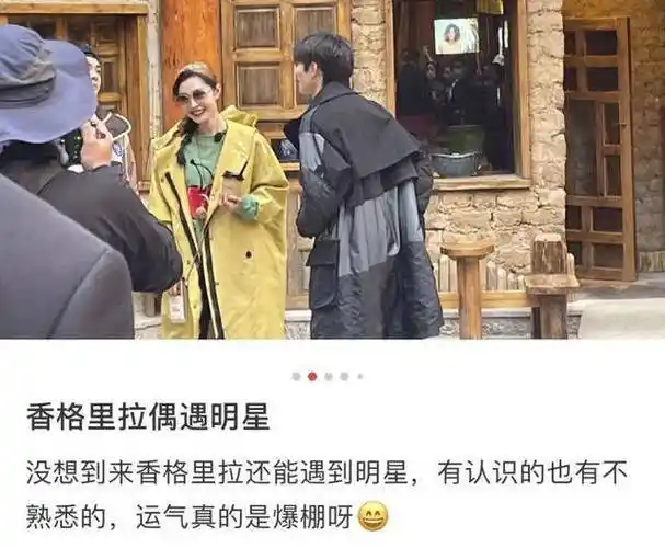 袁弘张歆艺夫妇录综艺牵手搂肩秀恩爱张歆艺望夫眼超甜