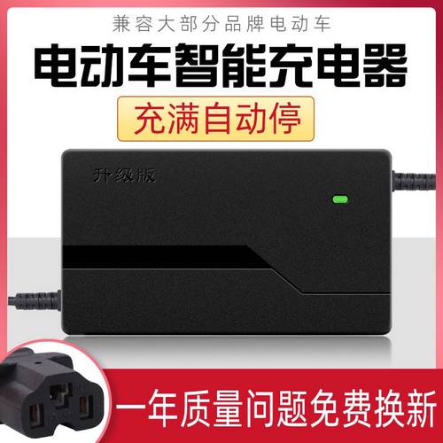 松吉电动车电瓶充电器48v12ah60v20ah72v32aht孔通用松吉专用接口