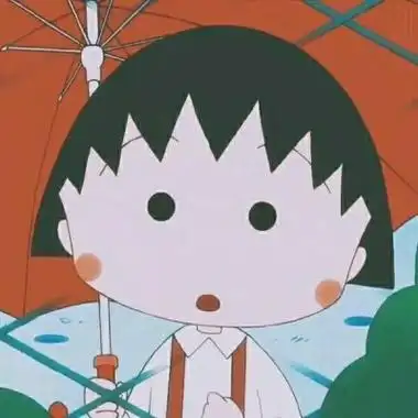 超可爱的樱桃小丸子女生头像