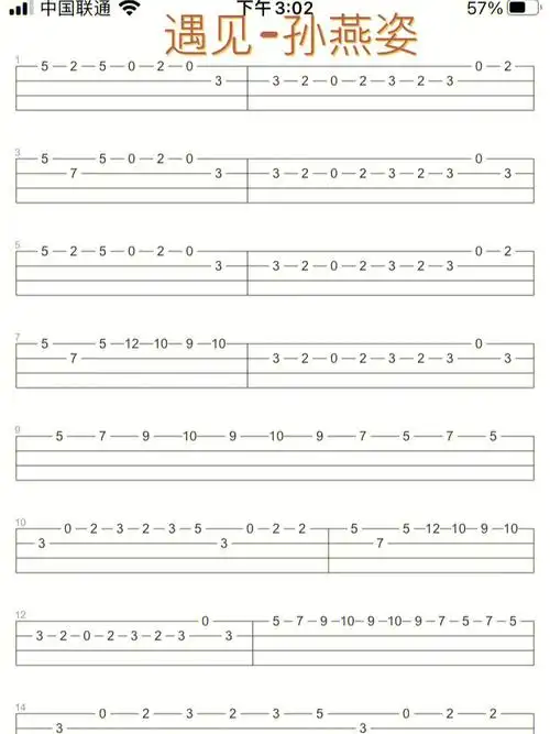 听见冬天的离开92夏天的到来95在未来的路口01总会有一个人在