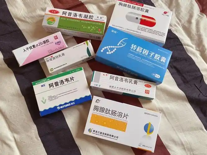 治疗扁平疣的路上