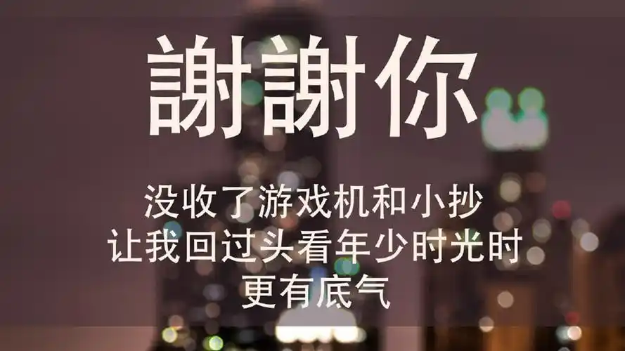 个性创意文字语录图片桌面壁纸