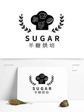 半糖烘培烘培 i>蛋 /i> i>糕 /i>店烘培店 i>logo /i>