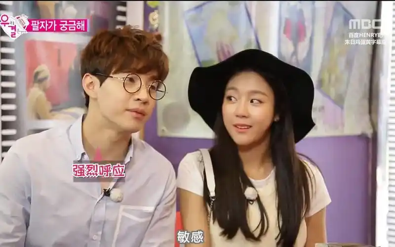 幸运夫妇-henry刘宪华-金艺媛