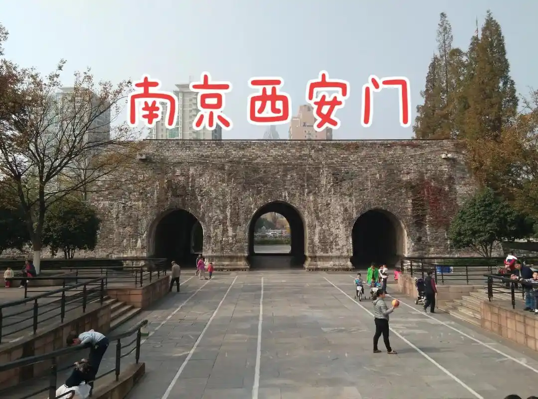 是南京故宫皇城的西门,位于南京市秦淮区中山东路与 - 抖音