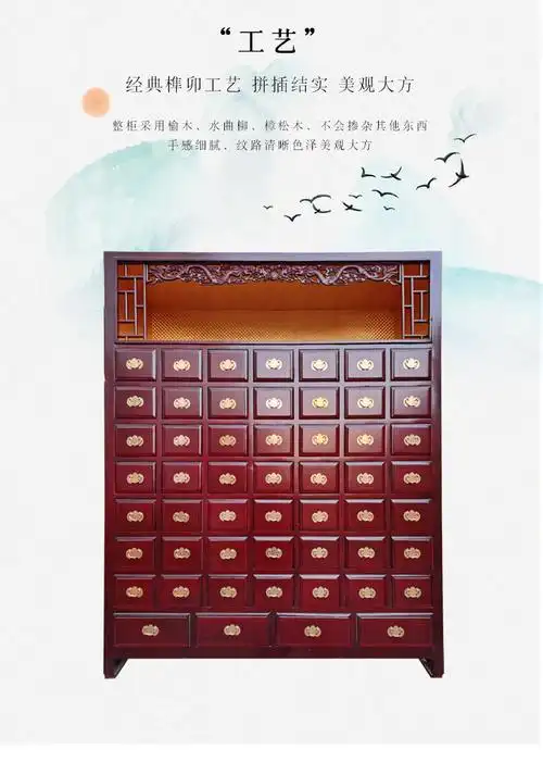 速枫行 实木中药柜中药斗木制药柜中药厨柜经济型中药柜药店专用厂家