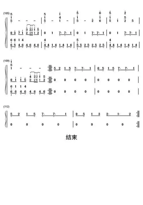undertale钢琴-六线简谱-虫虫吉他谱免费下载