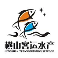 中文名称:台山市横山客运水产公司 英文名称:hengshankeyun