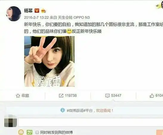 看杨幂的感情经历,发现2个秘密|张翰|刘恺威|魏大勋_网易订阅