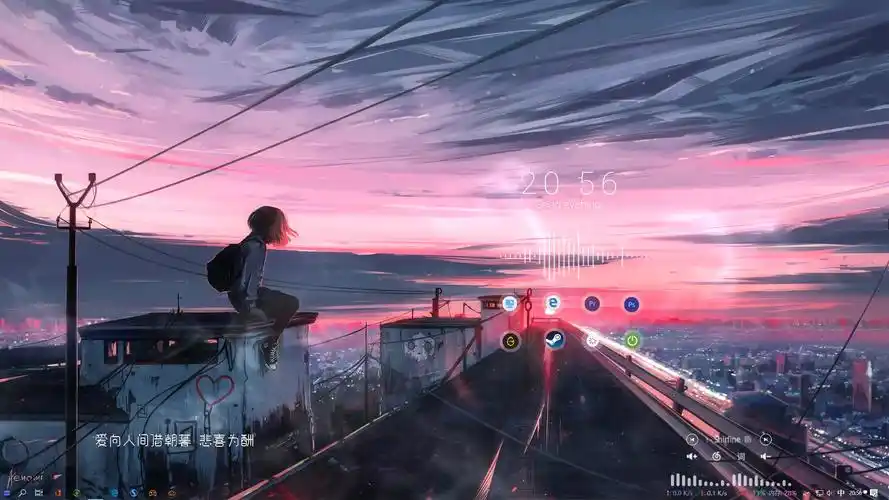 细数那些心动的神仙壁纸!