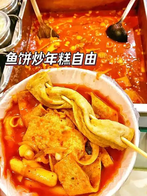 北京好吃一口回到首尔街头小店的鱼饼