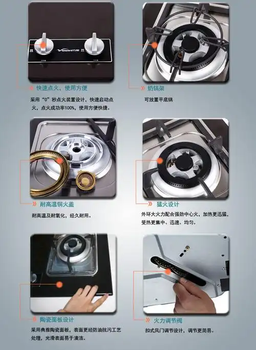 万和燃气灶jzt-b9-t04x(天然气)