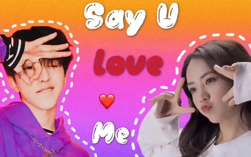 蔡徐坤谢可寅坤寅葵虎cp之sayuloveme虎妞追爱记