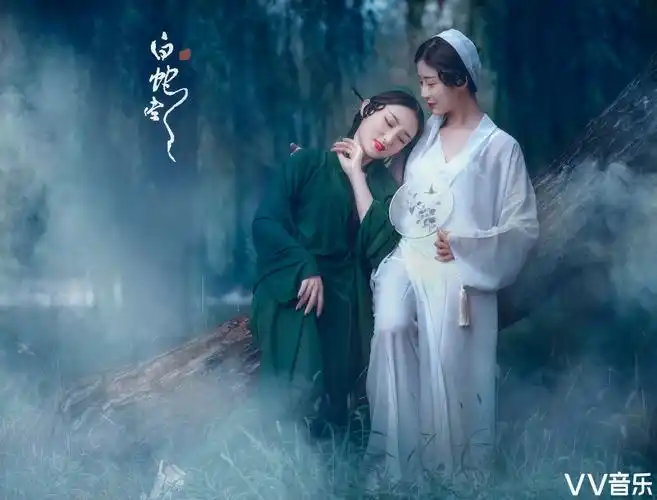 白蛇传之白蛇与青蛇