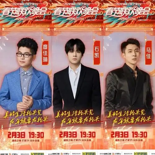 声入人心超话看不过来 根本看不过来0969♀15  #声入人心##春节