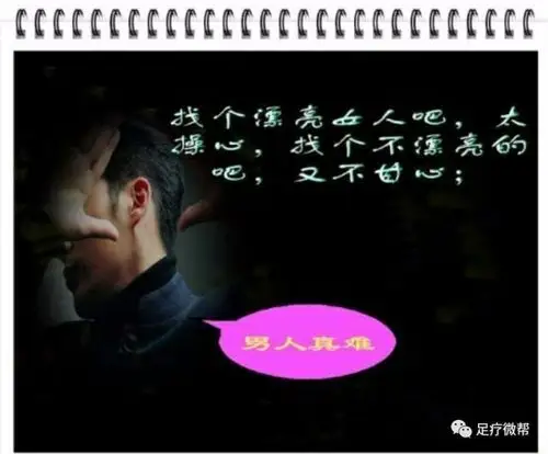 男人再难,都必须要有男人的样子