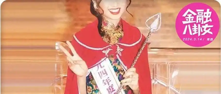 不做豪门少奶奶,做生意的港姐都怎样了?_腾讯新闻