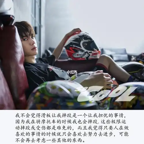 王一博经典语录合集(二)