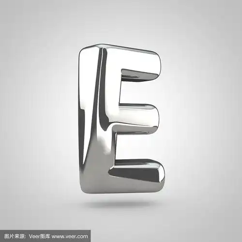 银色大写字母e孤立在白色背景上