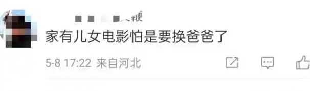 笑不活了!爆高亚麟家暴出轨后,《家有儿女》官方内涵下场吃瓜