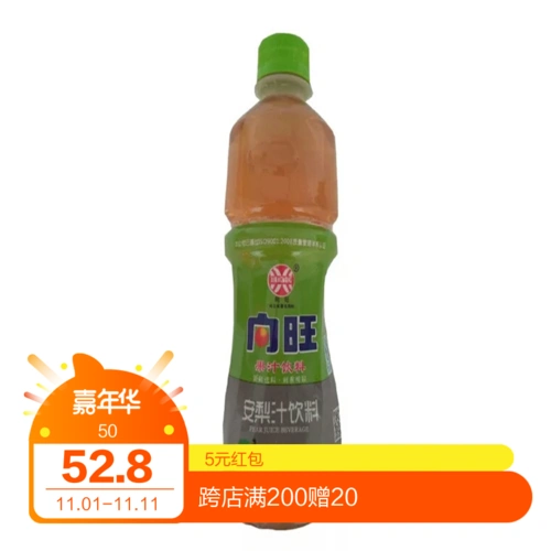 迁西向旺安梨汁唐山特产500毫升15瓶整箱饮料酸梨压榨果汁包邮