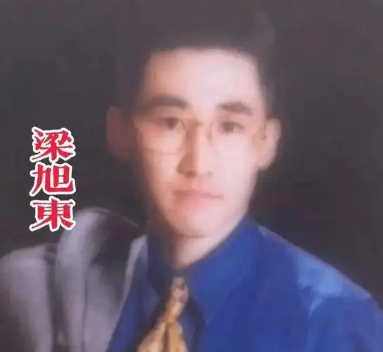 长春地下皇帝梁旭东的不归路