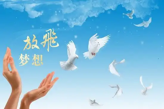 青春千里行,梦想始足下