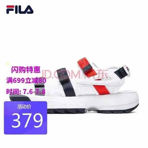 fila斐乐官方 disruptor ii sandal男运动凉鞋软底轻便魔术贴新款休闲