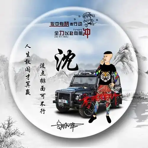 2021该换个新微信头像了30张励志大气签名头像等你来带走