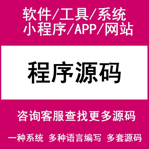 图片缩放程序源码放大缩小c# c   matlab js java qt android mfc