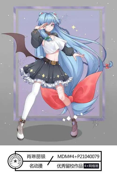 蓝发小恶魔|其他|其他|名动漫cg数娱 - 原创作品 - 站酷 (zcool)