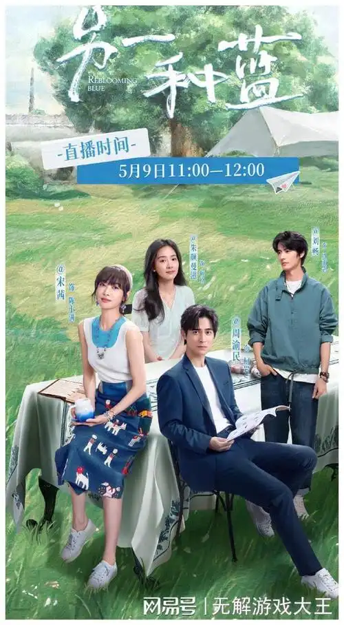 宋茜|金晨|刘诗诗|孙菲菲|李小冉|王丽坤_网易订阅