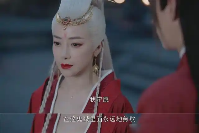 山河令喜丧鬼罗浮梦的结局是让人心疼的