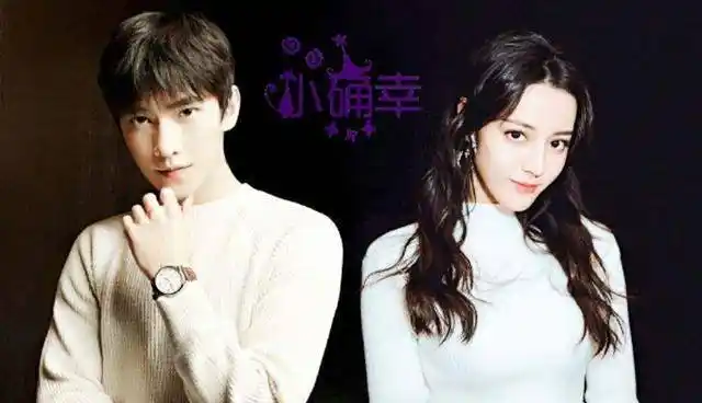 杨洋迪丽热巴《你是我的荣耀》同框曝光,这个对视有点甜,期待