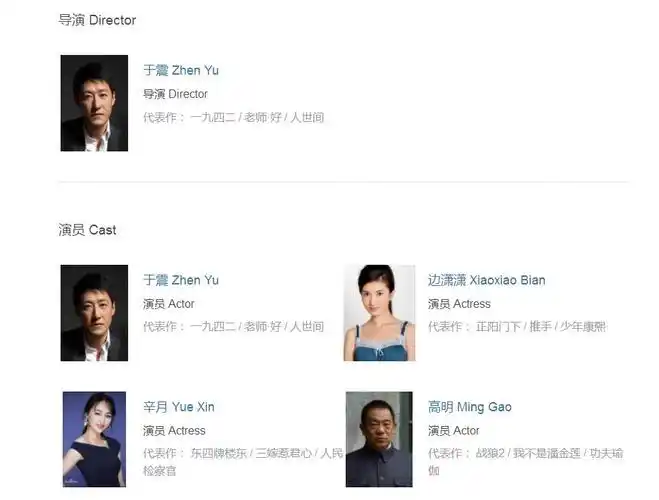 电视剧鼓楼外大结局(39集《鼓楼外》今晚开播,9位实力派助阵,又一部