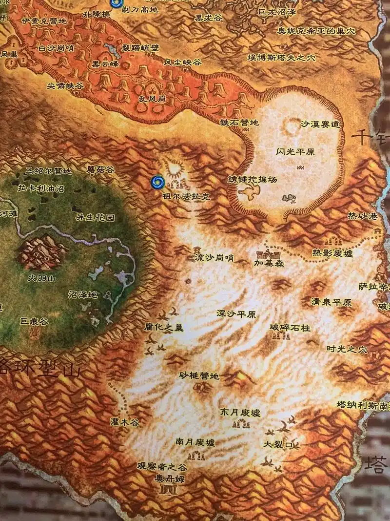 这里是卡利姆多,我记忆最多的地方.#魔兽世界 #魔兽世界地图 - 抖音