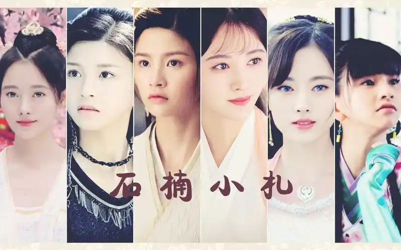 【snh48】【四鞠】石楠小札 林思意 鞠婧祎