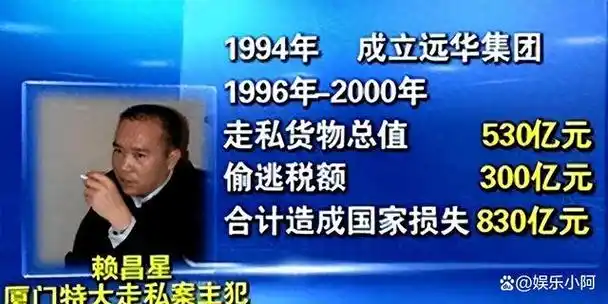 赖文峰出狱后照片流出,娶小23岁美貌娇妻,素颜照胜过前任杨钰莹