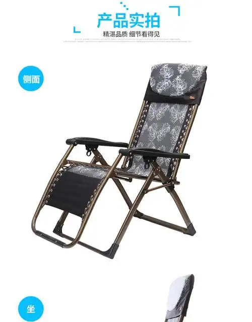 折叠躺椅午休钢管加粗午睡椅懒人便携靠背椅子家用休闲沙滩多功能