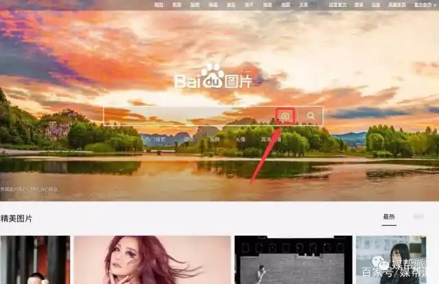 二,搜狗识图 搜狗贴心了很多,提供了一些人性化的识别,比如猫狗识别