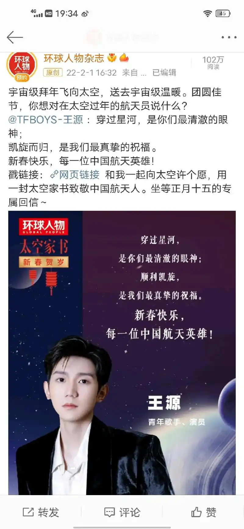 王源#环球人物专栏王源说# #王源电视剧灿烂# #王源[超 - 抖音