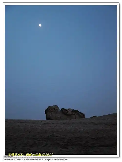 3辆哈佛自驾穿越安全走出罗布泊无人区 ( 附照片 ) - 长城家族 - 越野