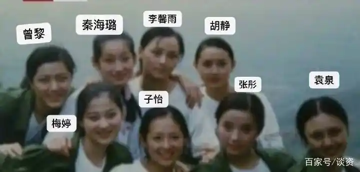 章子怡晒96班中戏同学会合影,神仙班级一个比一个美