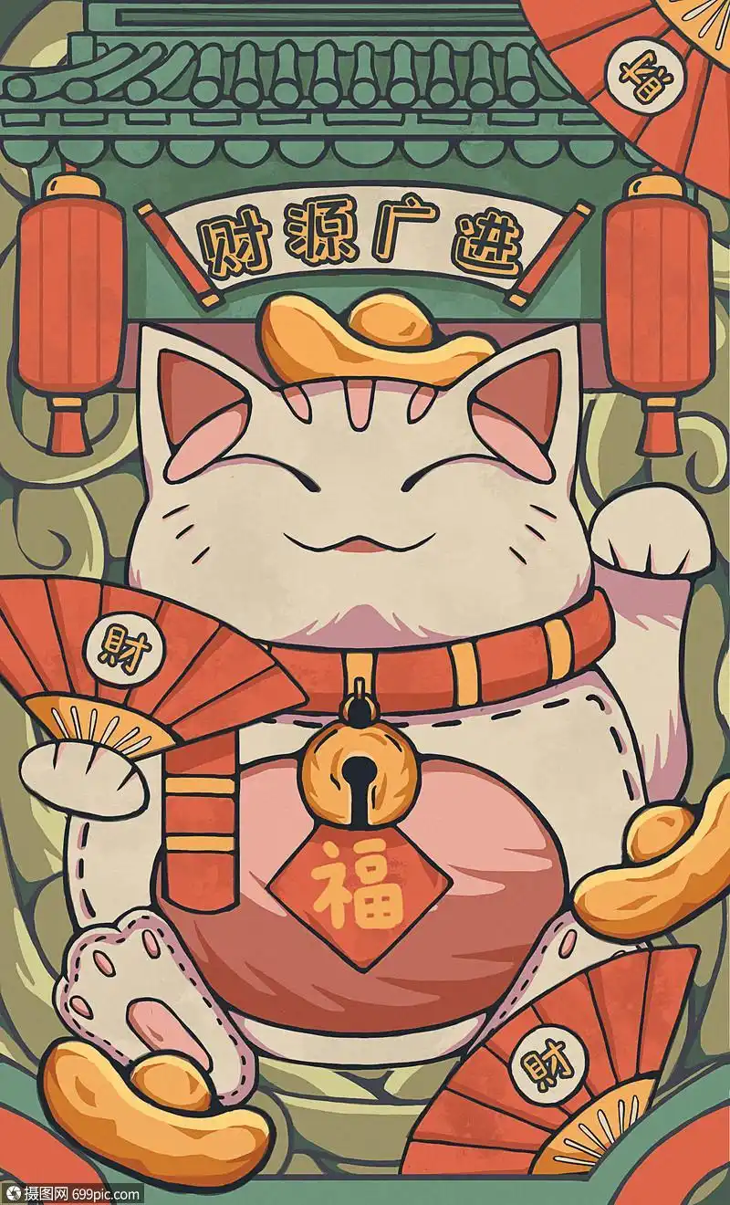 招财猫竖版国潮新年海报手机壁纸描边