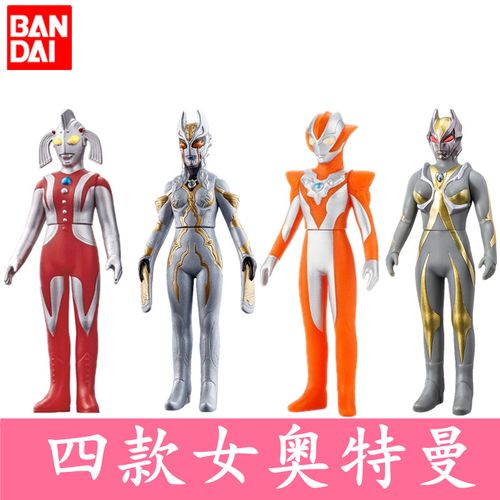 万代特利迦500系列 女奥特曼软胶人偶奥特之母 卡尔密拉 格丽桥