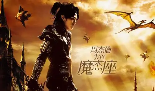 周杰伦稻香配图 周杰伦稻香海报图片