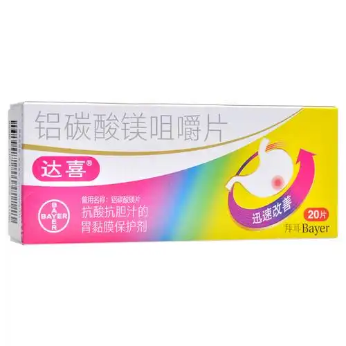 达喜胃肠用药 达喜 铝碳酸镁咀嚼片 0.