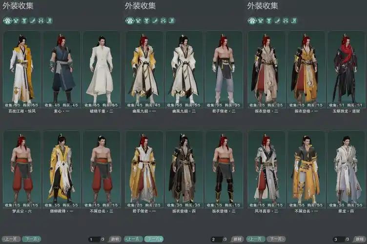 (万宝楼/盆栽蹲号/爱剑三/代售阁)