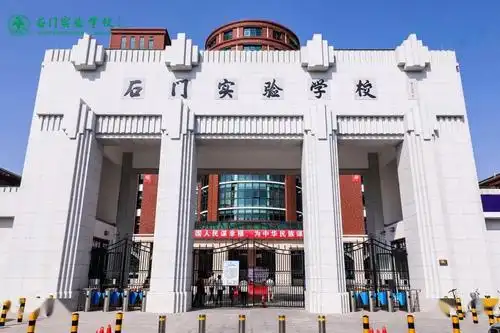 南海家长看过来石门实验学校9月起招小学生啦