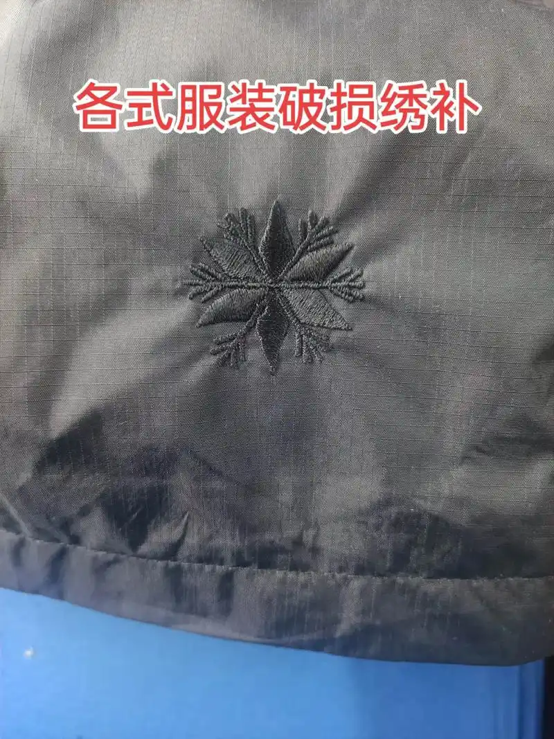 各式服装破损坏洞精工修补#补衣服破洞 #精工改衣 #精工织补 - 抖音
